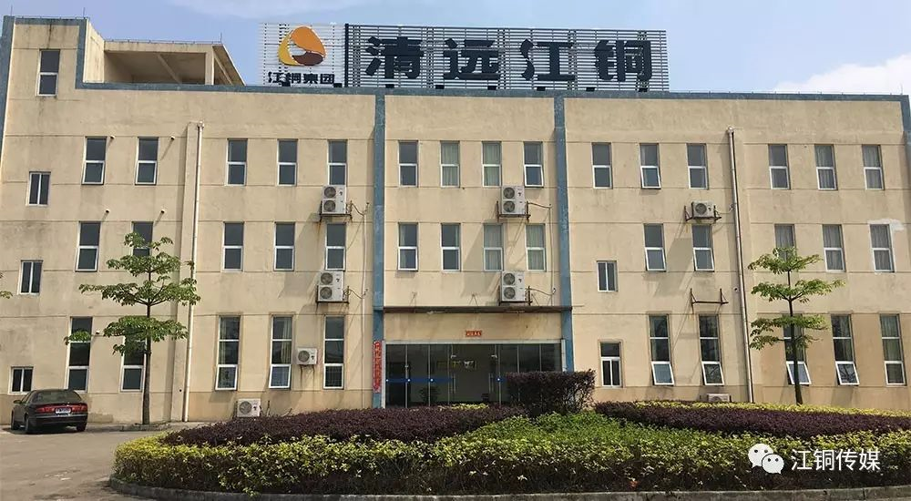 延安江铜的精辟炉