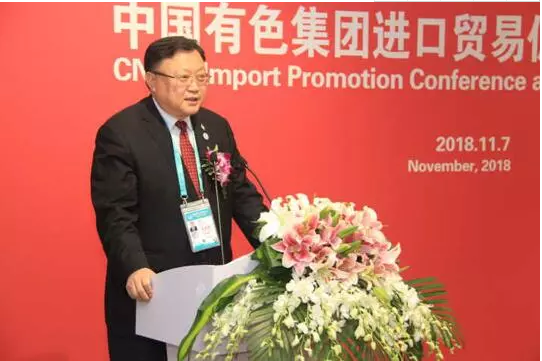 中国有色集团董事长、、党委书记、、总经理王彤宙出席签约典礼并致辞